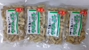 「新豆」ゆで落花生郷の香「冷凍」